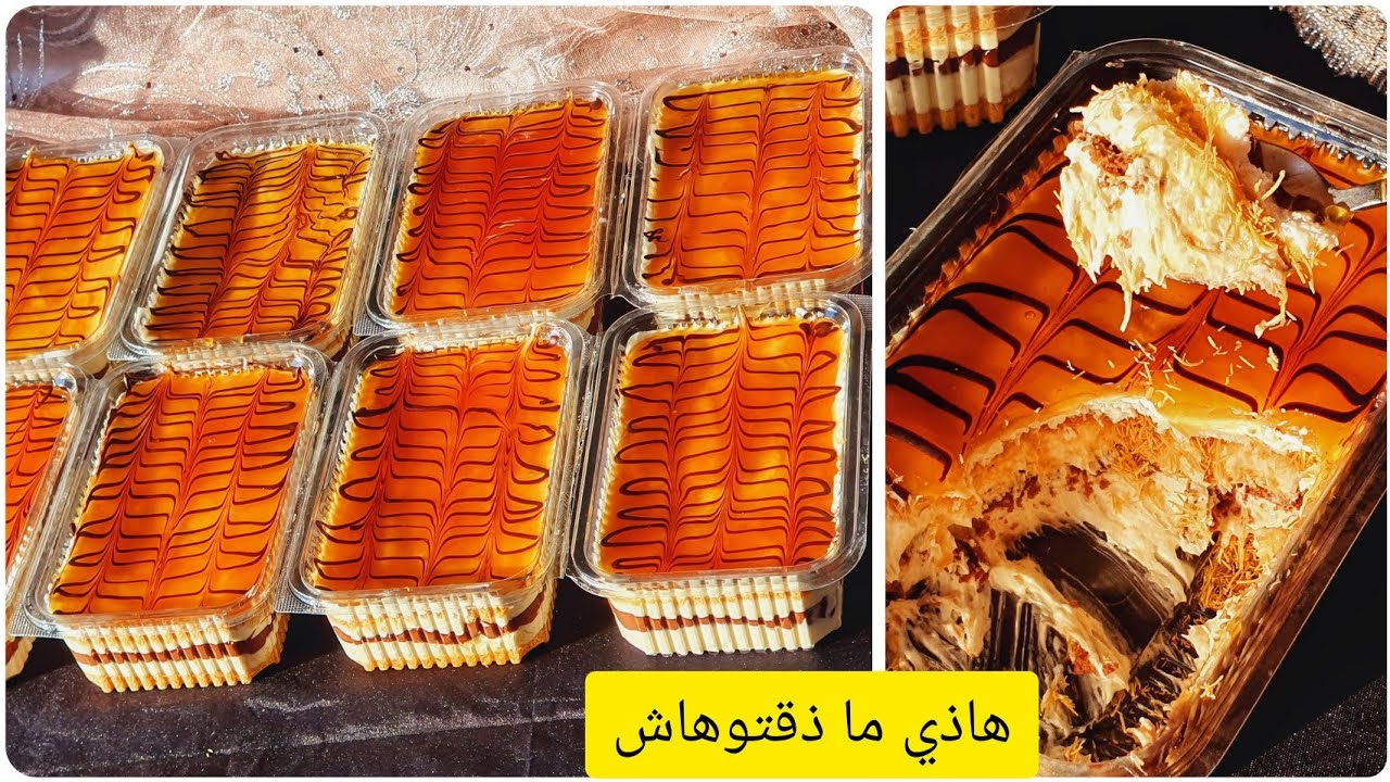 تحليةبالكراميل بنة على بنة😜غير بلتر حليب  يا مدام🥰.فرحي عايلتك ❤