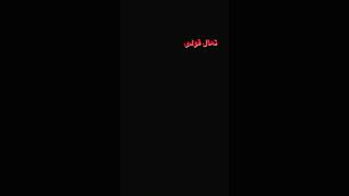 شكراً ع الدعم حلويني🌟 || بكل مافيا انا عايزاك💔 || تصاميم انستا || اوفرلايز ( شاشه سوداء ) || @اينا