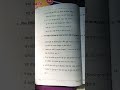 1st year intermediate telangana hindi model paper #intermediate  #hindi #modelpaper #pastpaper