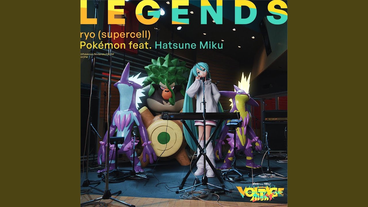 LEGENDS (feat. 初音ミク)
