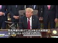 財政規律を掲げたトランプ政権、債務「40兆ドル突破」で中間選挙への影響は