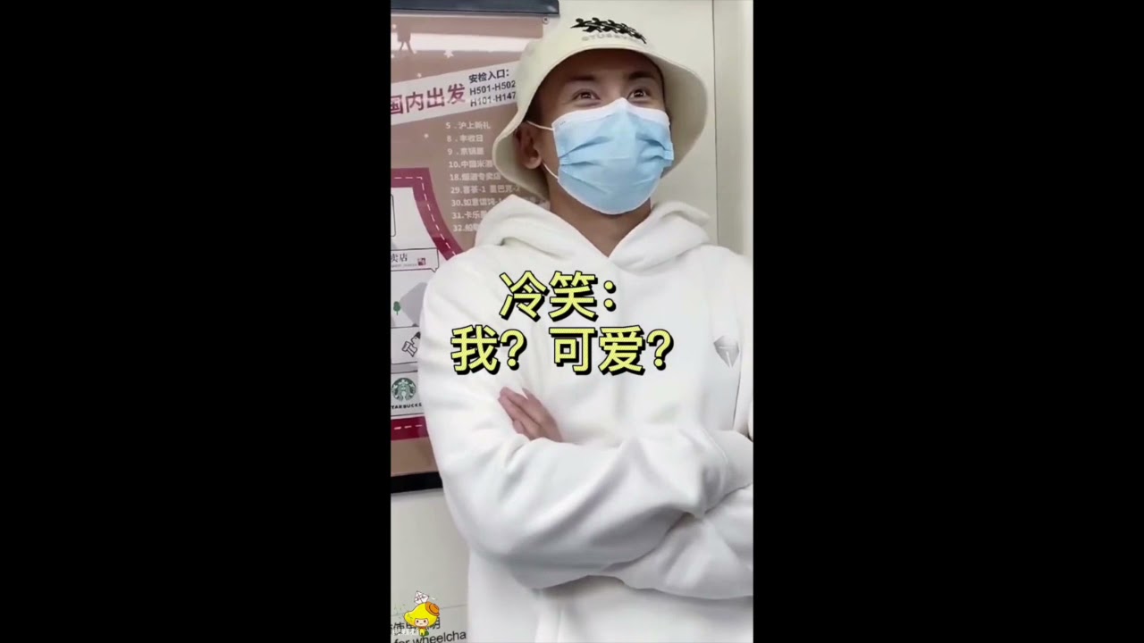 [English Subs] Zhang Zhe Han and fans funny moments