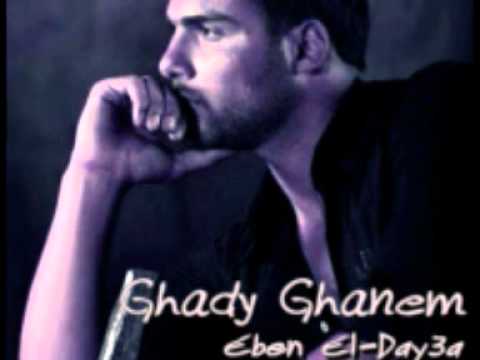 Ghady Ghanem Eben El Day3a 2011