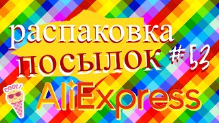 Распаковка посылок АлиЭкспресс #53 / Aliexpress Unboxing