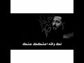 شاعر رائد ابو فتيان حنيت لو للهو تسال على خباري شاعر رائد ابو فتيان حنيت لو للهو تسال على خباري