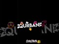 bharuch kurbani|buffalo|bharuch kingsultan#shorts#2023#viralshort# 1million #kohinoor#viral