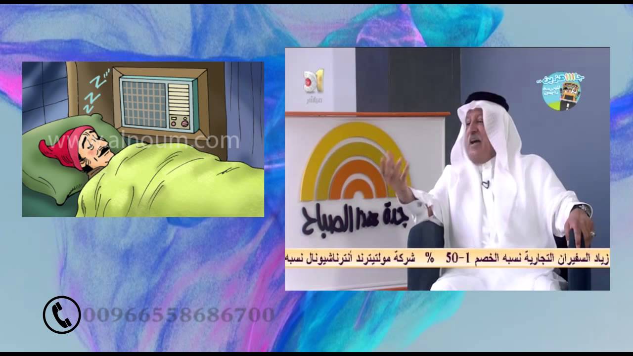 نصائح التخلص من الشخير الدكتور خليل سندي استشاري واستاذ جامعي وخبير جراحات الأنف والأذن والحنجره Youtube