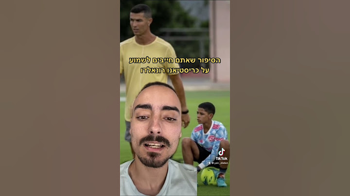 רונאלדו ג׳וניור יהיה יותר טוב מכריסטיאנו?! 😮