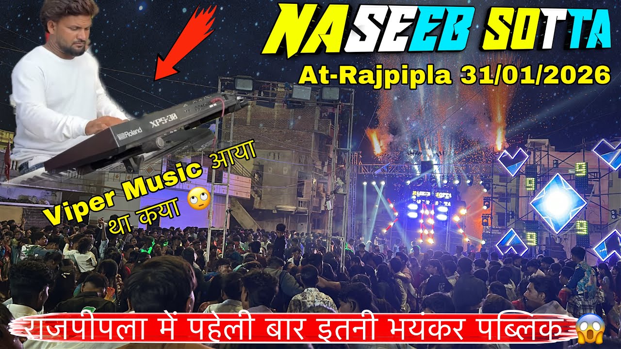 राजपीपला में पहली बार इतनी भयंकर पब्लिक 😱 31/01/2026 At-Rajpipla || Naseeb Star Band 2026 