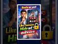 Instagram New Hidden Privacy Trick | Likes Aur Comments Hide Kaise Kare