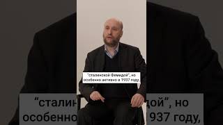 Шубин. Чем запугали Зиновьева и Каменева?