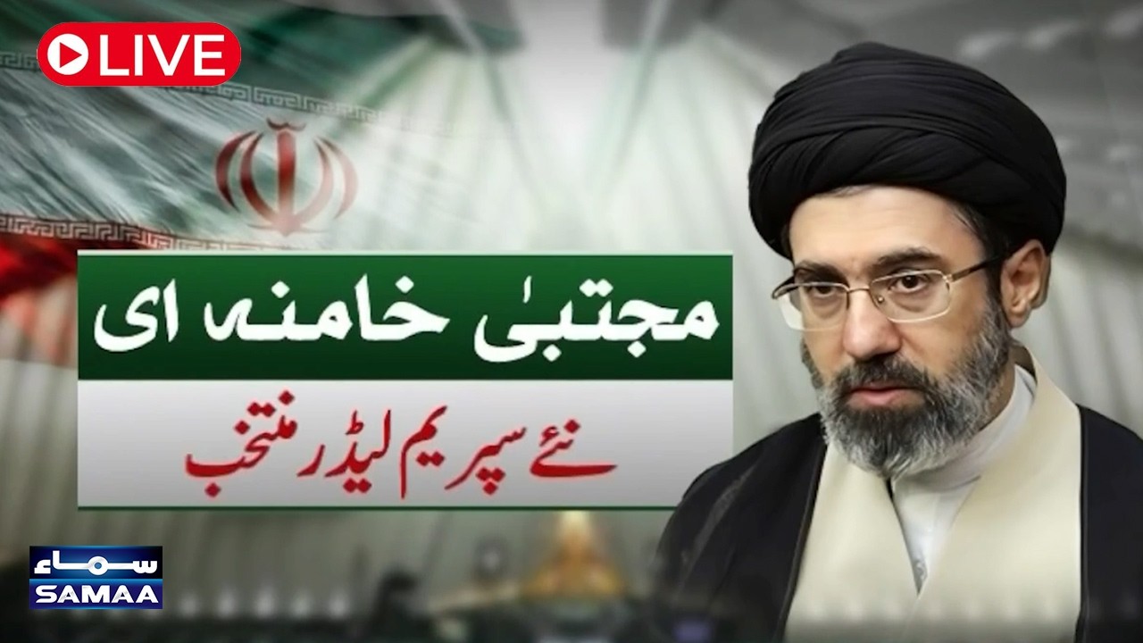 🔴 Iran‑US‑Israel War | Live Updates | Mojtaba Khamenei Elected Iran’s New Supreme Leader | Samaa TV