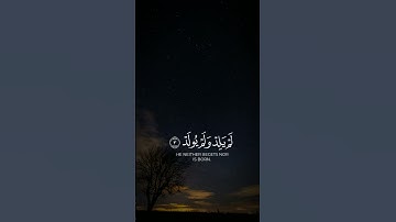 سورة الخلاص💚🌿 #قرآن #اكسبلور #السعودية #العراق #المغرب