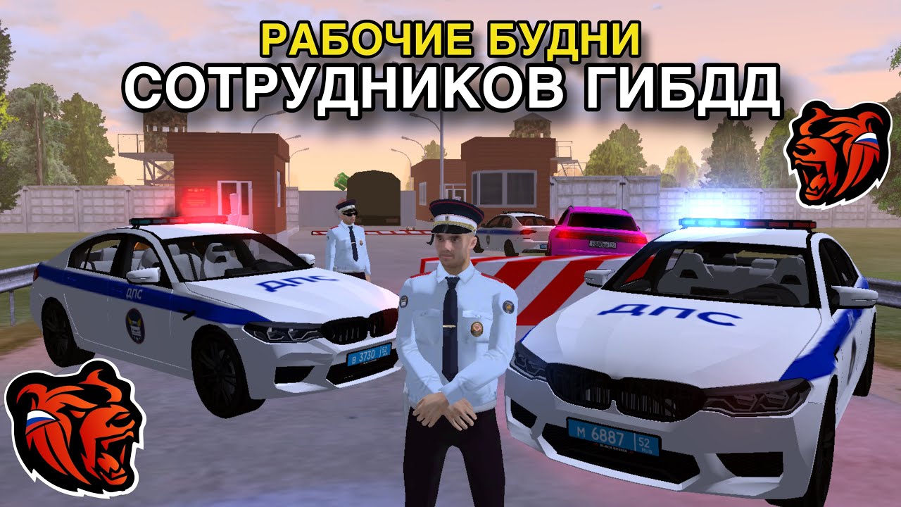 РАБОЧИЕ БУДНИ ДПС НА BLACK RUSSIA!!! СЕРИЯ 34: НАПАДЕНИЕ НА ВОЕННУЮ ЧАСТЬ!!