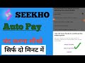 How to disable auto pay in phonepe | phonepe autopay kaise band kare | Stop Auto Debit