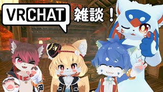 【モフっと月１コラボ】VRC雑談コラボ！【VTuber/レガート】