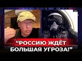 Пропагандисты признали: украинские дроны угрожают Москве!