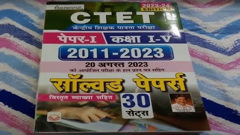CTET Paper 1 Class 1 To 5 2011 To 2023 Solved Papers (Hindi Medium) Best Book | Kiran Publication