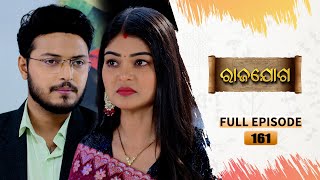 Rajayoga | Full Ep 161 | 17th May 2024 | TarangTV | Tarang Plus