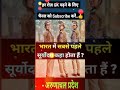 Success Status 💯😘 Upsc #Ips #Ias #Gk #Scc 📑 Motivation Short 📚 #Ssc #Je #Cgpsc #ITI #Ncc #Chsl