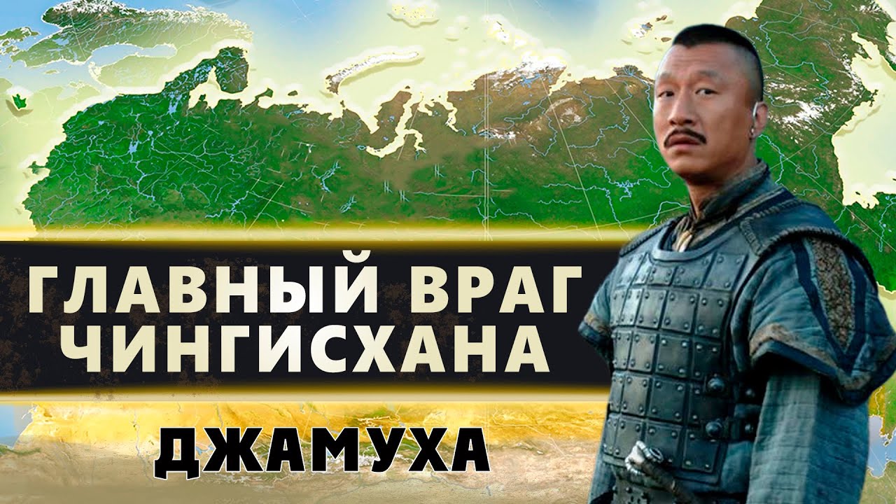 Абхазия Джамуха