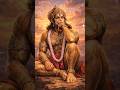 Jai shree ram jai hanuman #shortvideo #ytshorts #hanuman