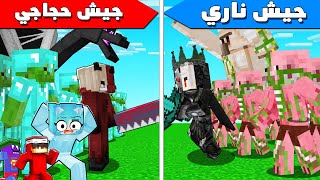 فلم ماين كرافت : حرب بين جيش ناري ملك الظلام و جيش حجاجي ??