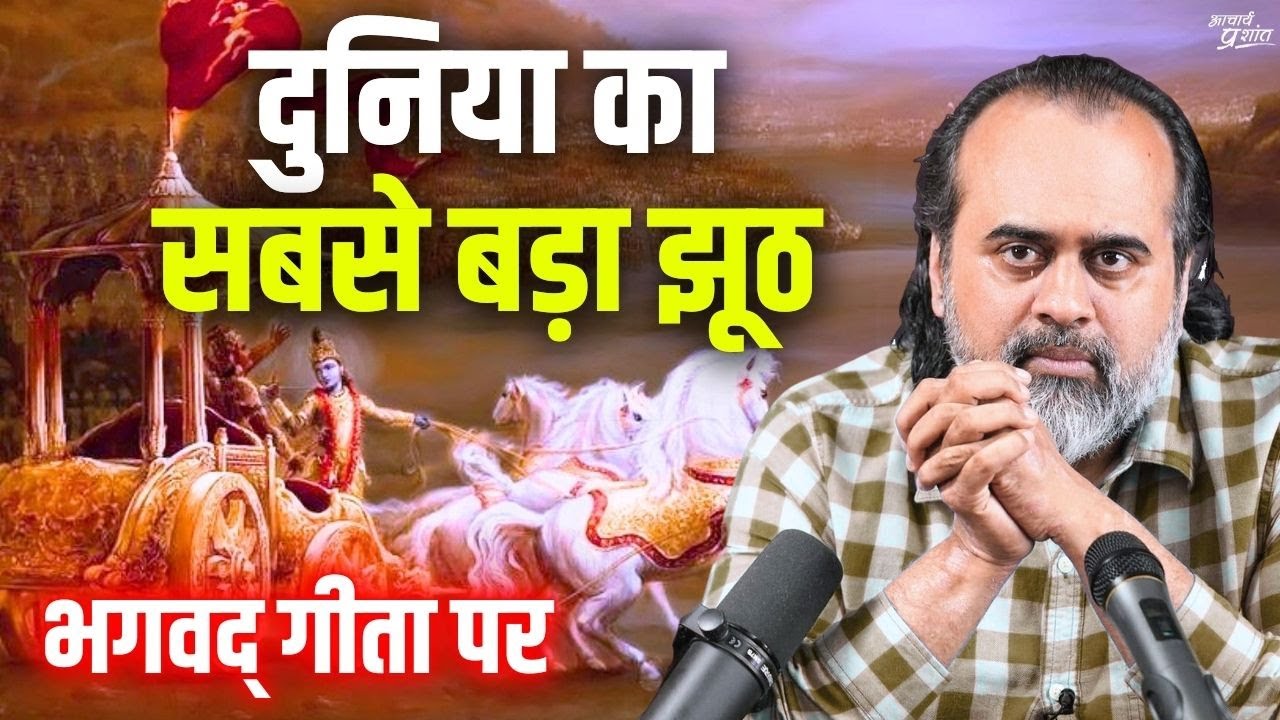Latest Title & Thumbnail