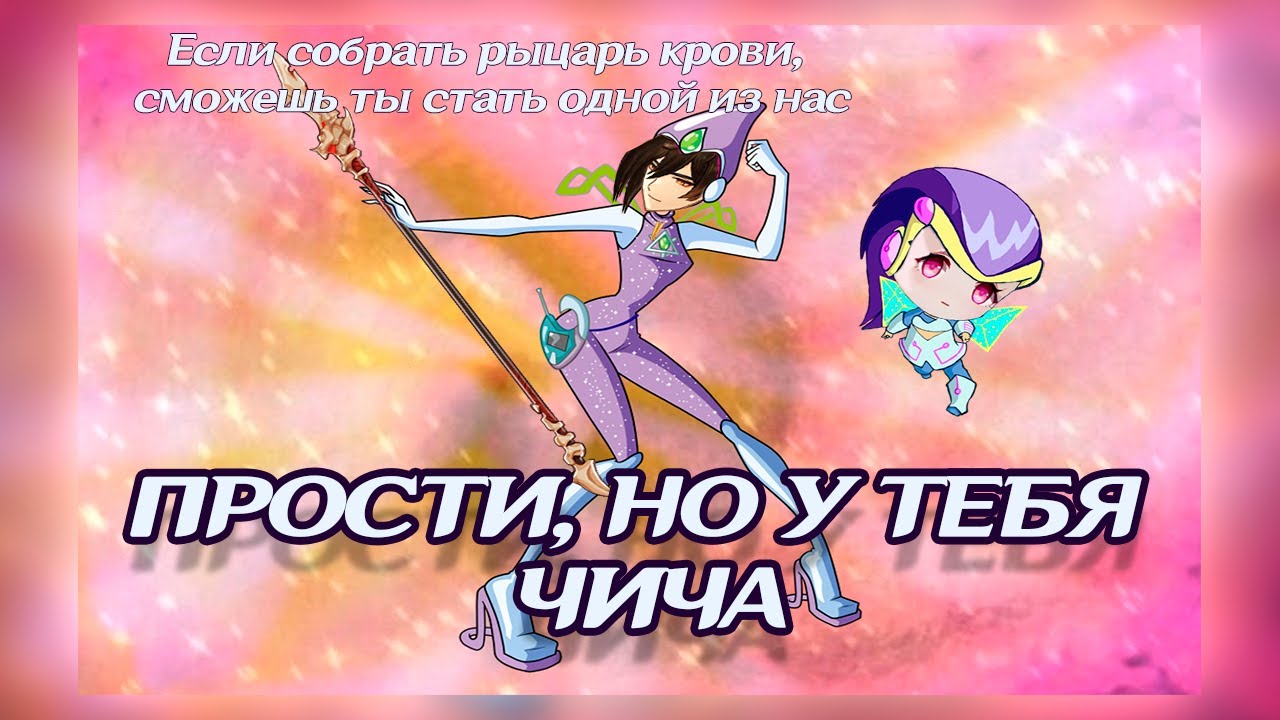 Физ-крио Дед и Чича головного мозга