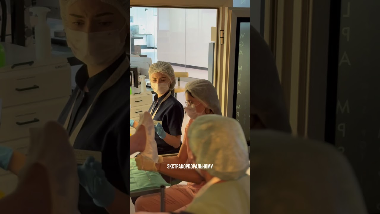 БЕСПЛОДИЕ/ Что дальше❗️? 