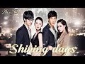 【MULTISUB】Shining Days EP28-30 #movie