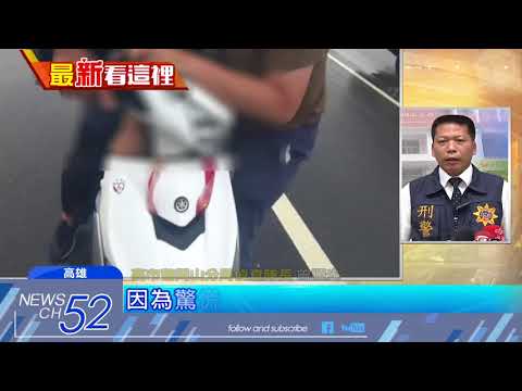 20180702中天新聞　懷疑被劈腿！廟公勒殺女友　逃亡中被逮