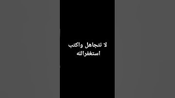 احترام قرآن دقيقة #ارح_قلبك #راحة_نفسية #تلاوة_خاشعة #فولو_اكسبلور #لايك