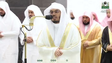 سورة الانفطار كاملة من الشيخ ياسر الدوسري في رمضان ١٤٤٤هـ