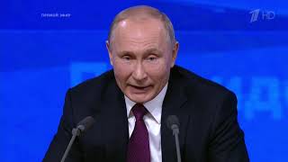 Пресс конференция Путина 20.12.2018 - о том, кто правит Миром.
