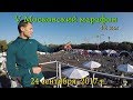 Московский марафон 2017. Обзор, трасса, достопримечательности.