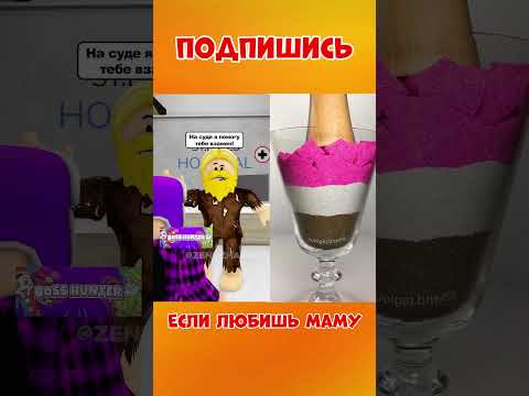 ❤️Я ДЕЛАЛ ДОБРЫЕ ВЕЩИ 😭 НО НЕ УСПЕЛ... #roblox #роблокс #brookhaven