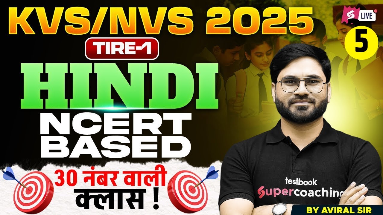 KVS/NVS 2025 | KVS NVS Hindi Classes | KVS NVS Tier 1 Hindi Questions By Aviral Sir