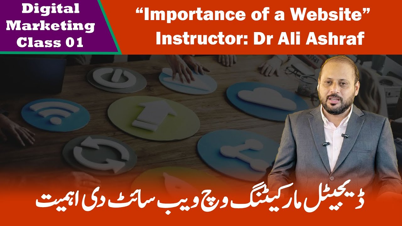 Digital Marketing Class 01 | Dr Ali Ashraf Explains the Importance of a Website in Digital Marketing