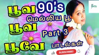Malligai Poove Song  Flower  Tamil         Poove Poove Song Tamil 