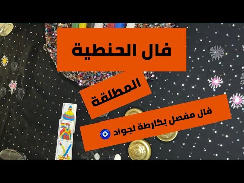 فآل صاحبة البشرة الحنطية المطلقة فالك مفصل بتلات تسريحات مع بنت رجال الله 212 663 624215 