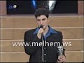 Melhim Zein Kas El Noujoum 1998 ملحم زين كاس النجوم 