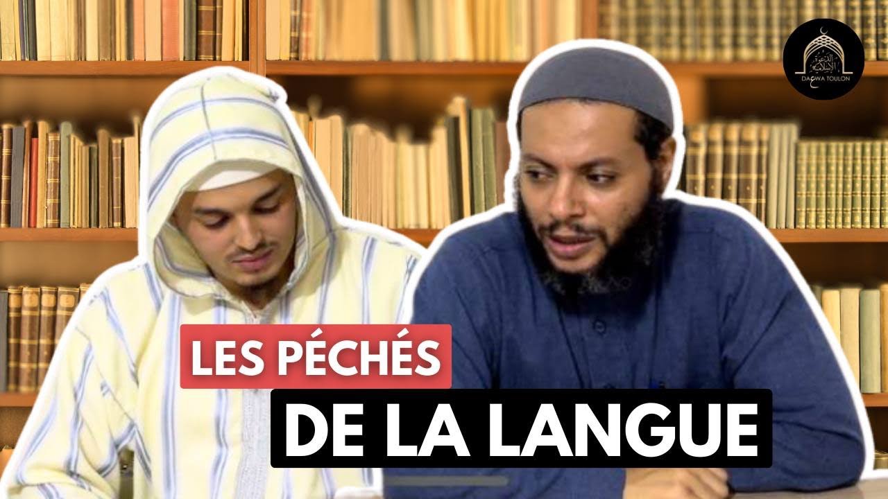 LA GRAVITÉ DES PÉCHÉS DE LA LANGUE 🎙️ Cheikh Walîd Boughdâdi