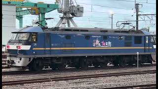 EF210-316号機[吹]　パンタグラフ上昇