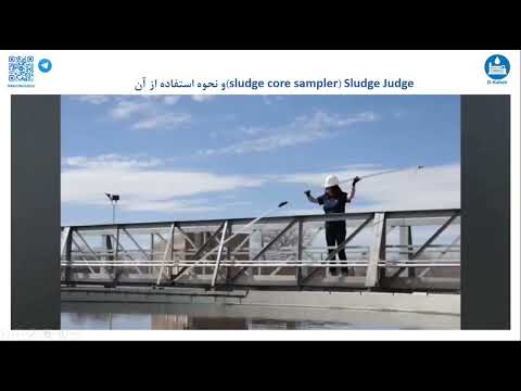 روش استفاده از   در اندازه گیری عمق لجن