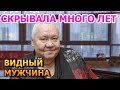 ЛЮБИЛА ЕГО БОЛЬШЕ ЖИЗНИ! Вот как выглядит единственный муж Галины Стахановой