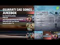 ગુજરાતી દર્દભર્યા ગીતો | Shunya Palanpuri Songs | Hun Nathi Poochhto | Malasya