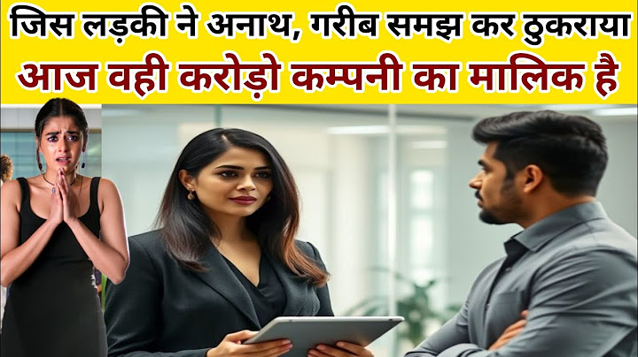 The girl who rejected me thinking I was an orphan is today the owner of a company worth crores