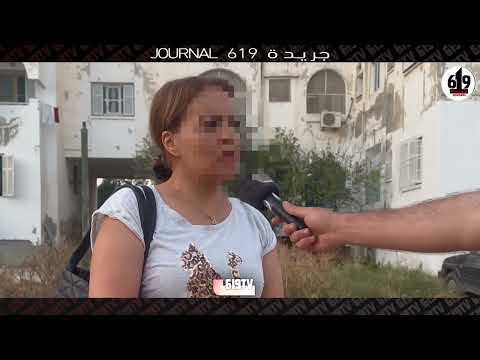 سكان المدينة الجديدة يستنجدون البلدية ما تعاون في حتى شيء