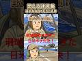 味方と敵を見分けられなかった理由 #珊瑚海海戦 #WWII